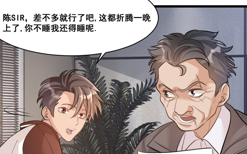 40 第39话  抗争(1/2)-第40话