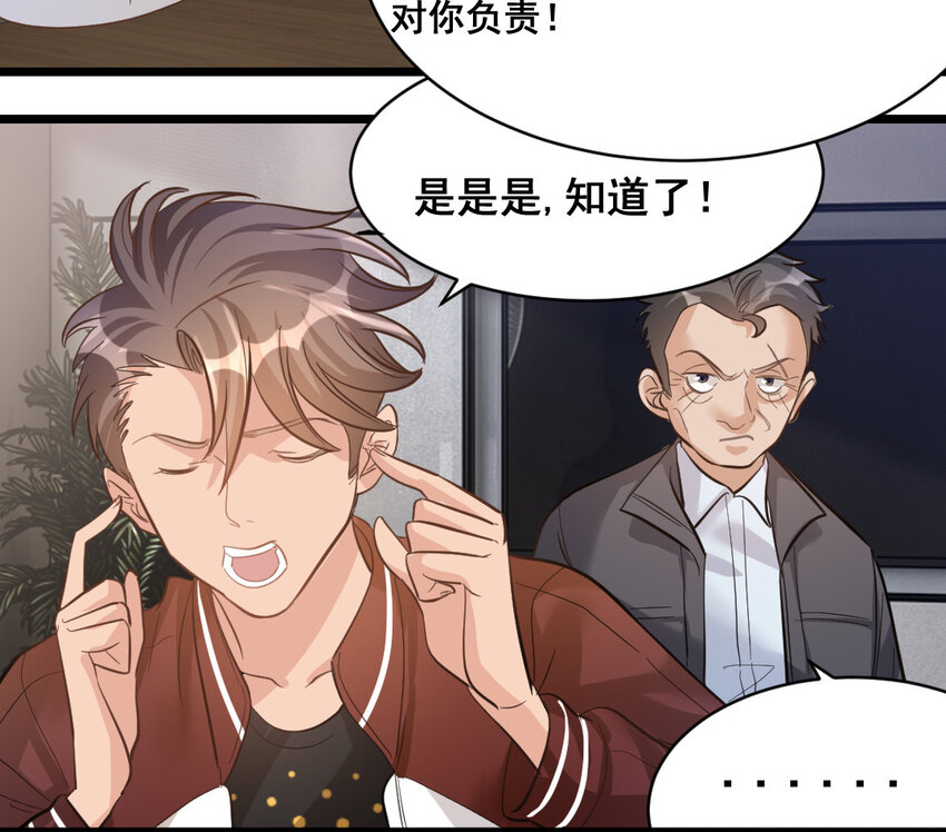 40 第39话  抗争(1/2)-第40话