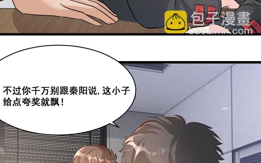 40 第39话  抗争(1/2)-第40话