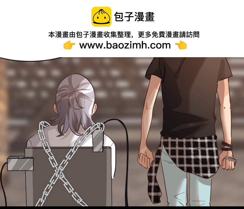 42 第41话  月食计划(1/2)-第42话