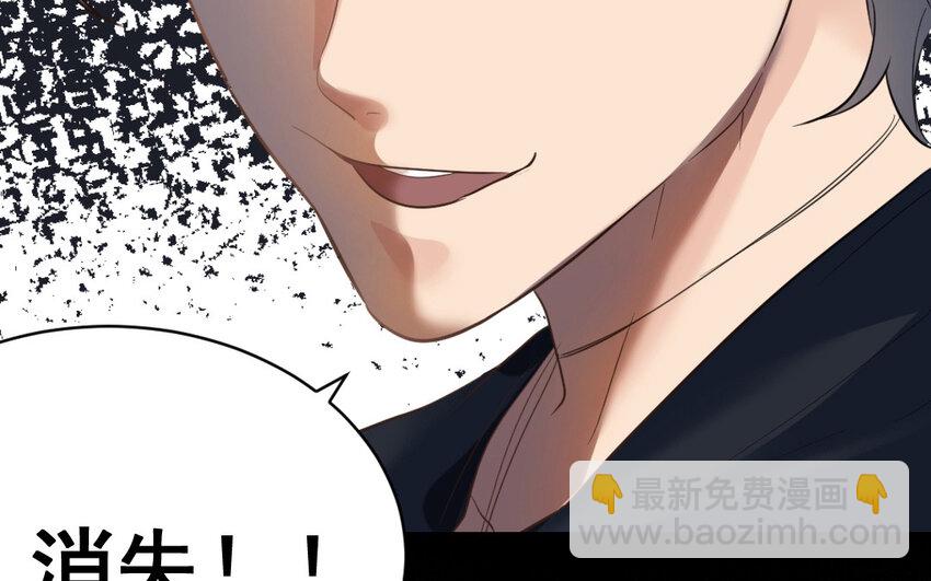 42 第41话  月食计划(1/2)-第42话