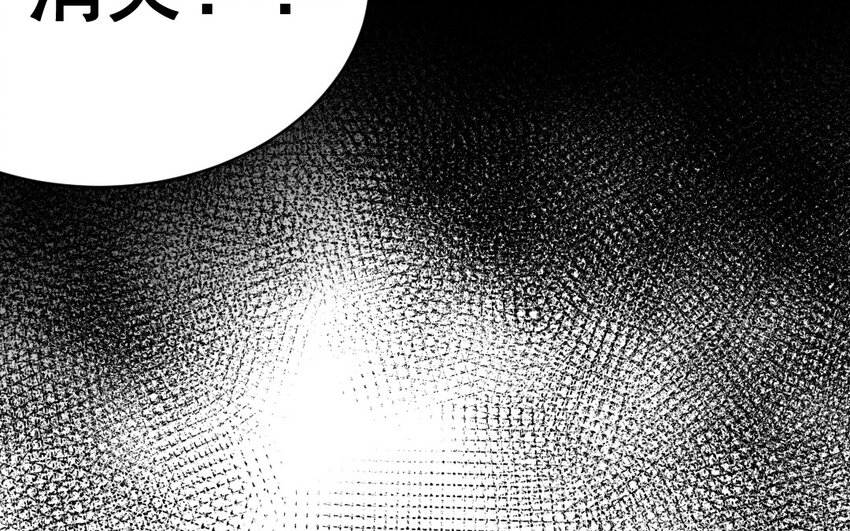 42 第41话  月食计划(1/2)-第42话