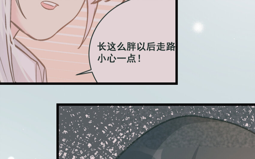 42 第41话  月食计划(1/2)-第42话