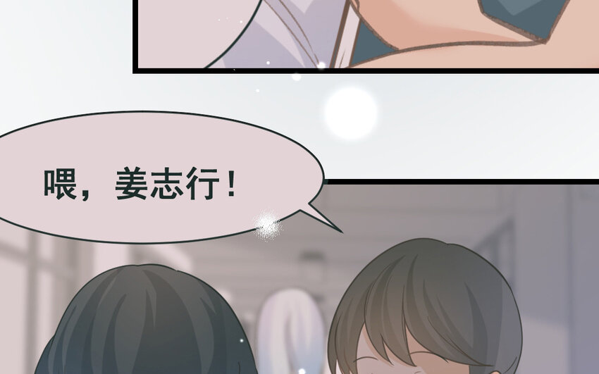 42 第41话  月食计划(1/2)-第42话