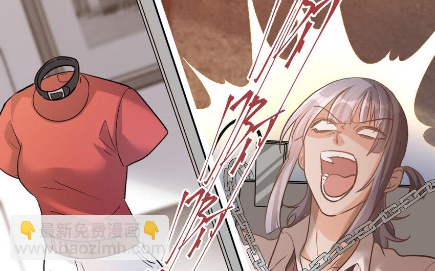 42 第41话  月食计划(1/2)-第42话