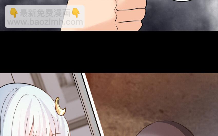 42 第41话  月食计划(1/2)-第42话