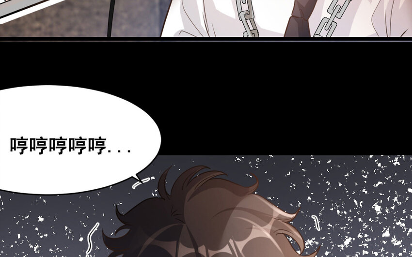 42 第41话  月食计划(1/2)-第42话