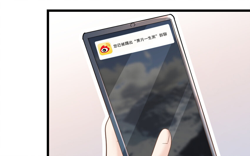 44 第43话  萧月的命运(1/2)-第44话