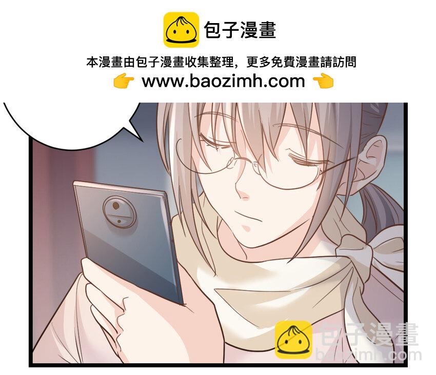 44 第43话  萧月的命运(1/2)-第44话