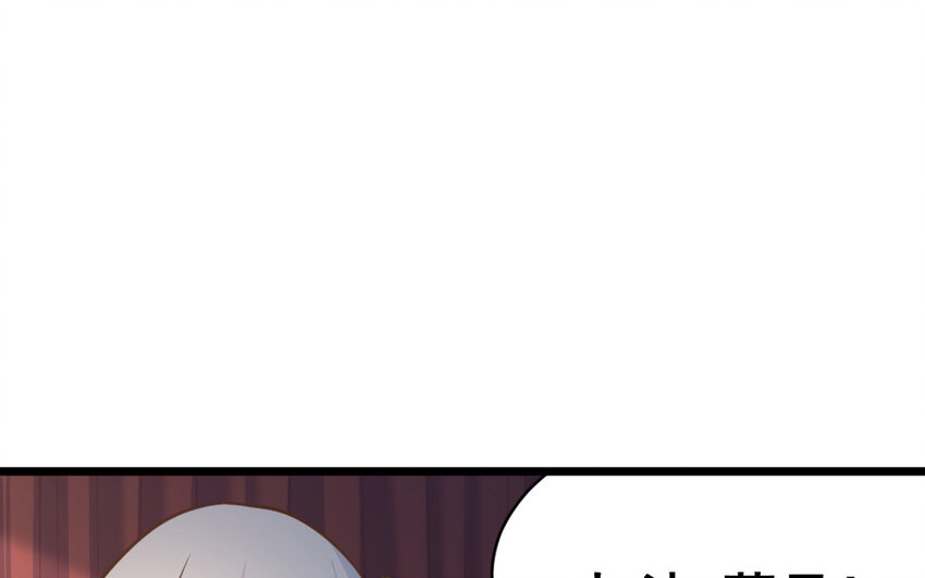 44 第43话  萧月的命运(1/2)-第44话