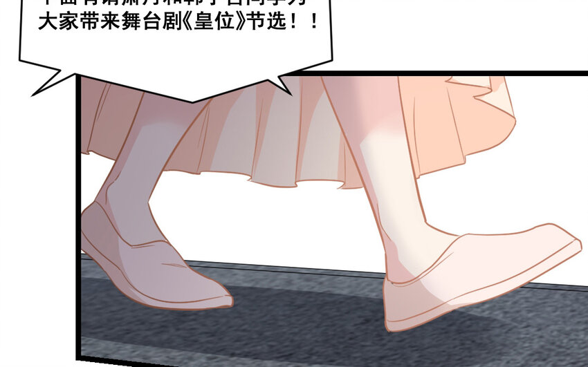 44 第43话  萧月的命运(1/2)-第44话