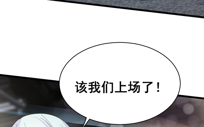 44 第43话  萧月的命运(1/2)-第44话