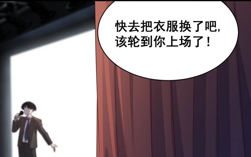 44 第43话  萧月的命运(1/2)-第44话