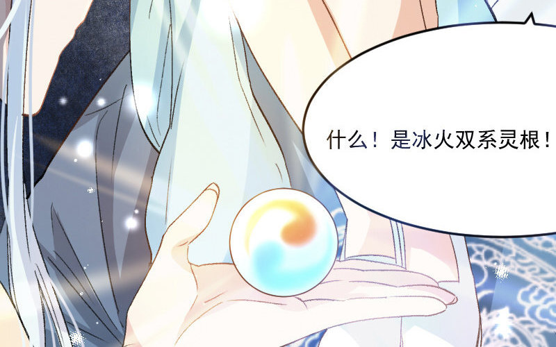 6 第5话  报酬(1/3)-第6话