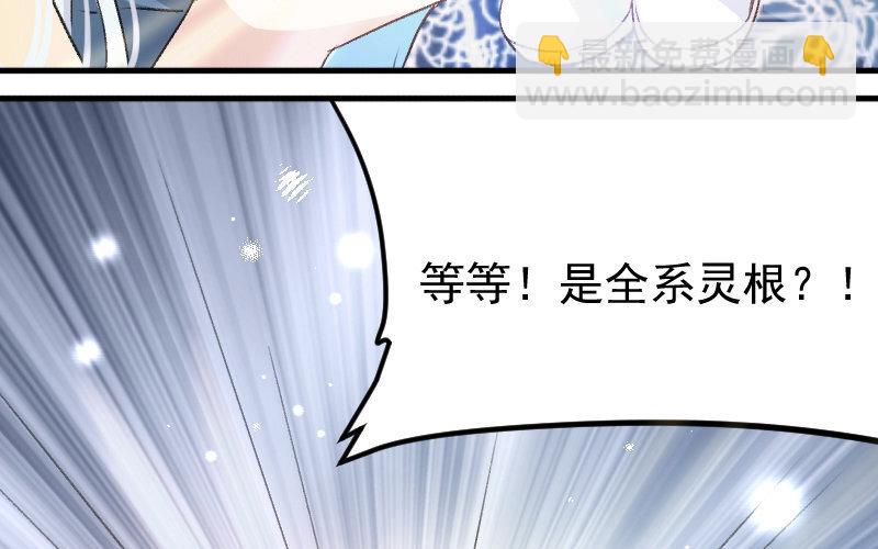 6 第5话  报酬(1/3)-第6话