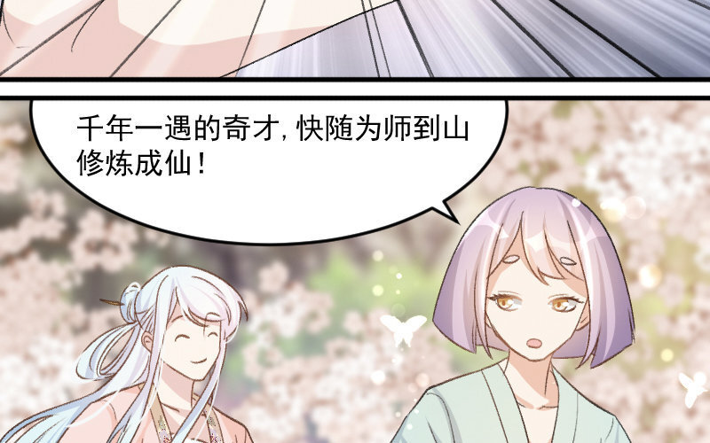 6 第5话  报酬(1/3)-第6话