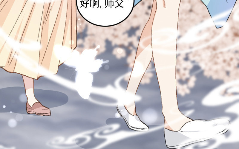 6 第5话  报酬(1/3)-第6话