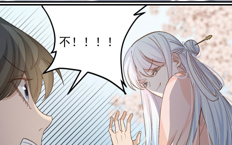 6 第5话  报酬(1/3)-第6话