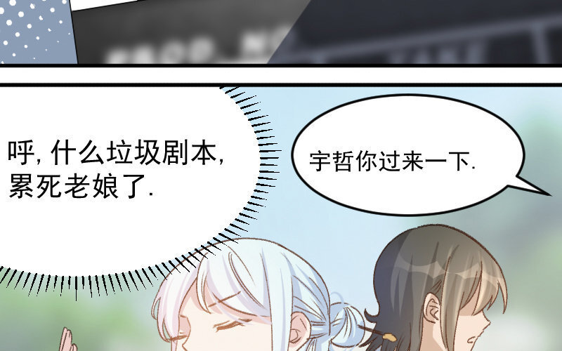 6 第5话  报酬(1/3)-第6话