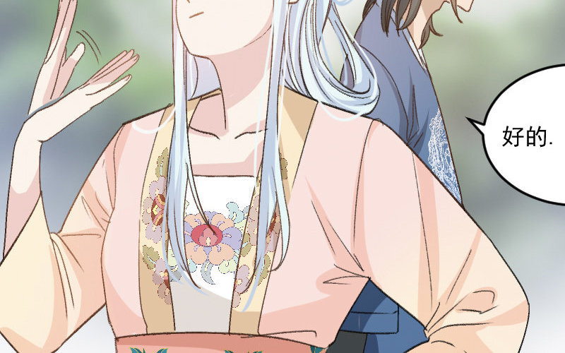 6 第5话  报酬(1/3)-第6话