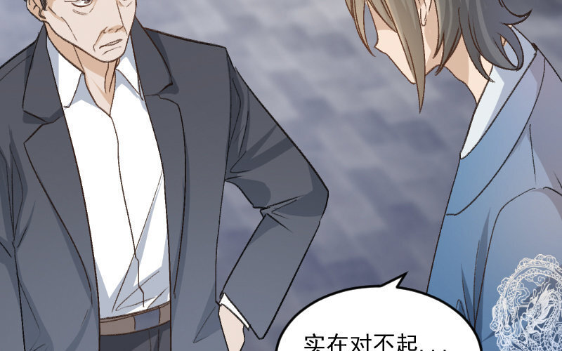 6 第5话  报酬(1/3)-第6话