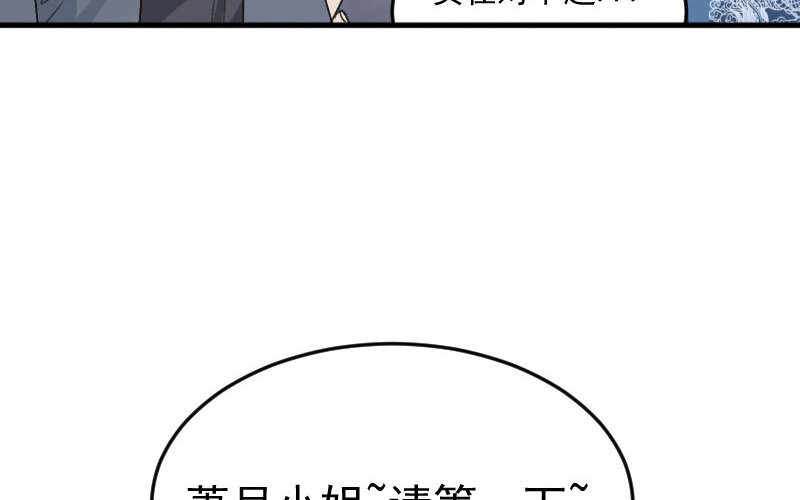 6 第5话  报酬(1/3)-第6话