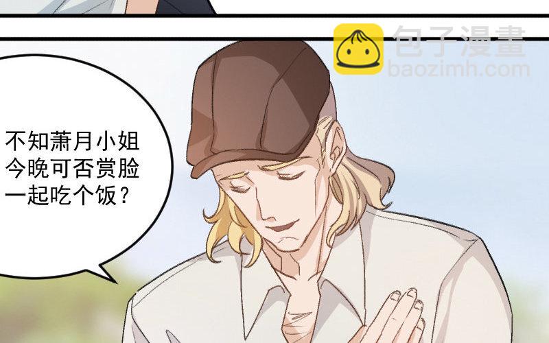 6 第5话  报酬(1/3)-第6话