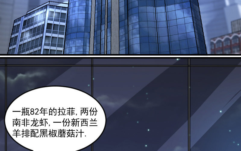 6 第5话  报酬(1/3)-第6话