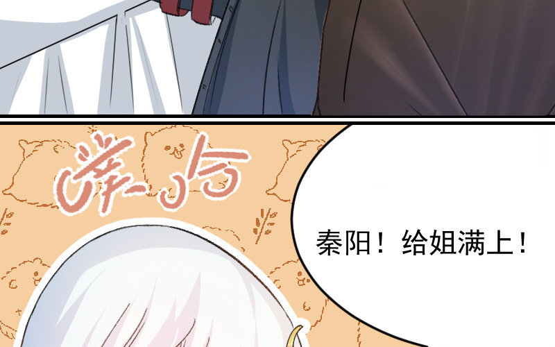 6 第5话  报酬(1/3)-第6话