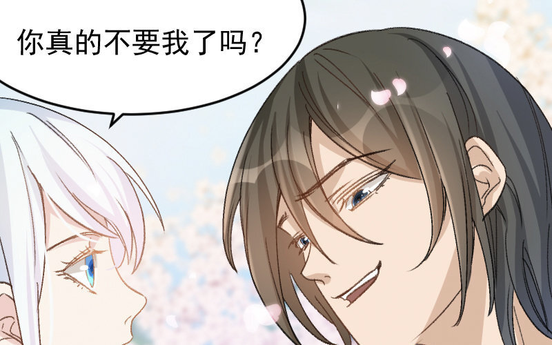 6 第5话  报酬(1/3)-第6话