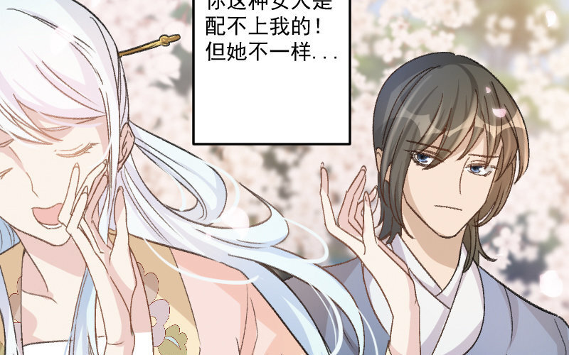 6 第5话  报酬(1/3)-第6话