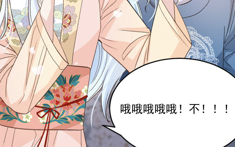 6 第5话  报酬(1/3)-第6话