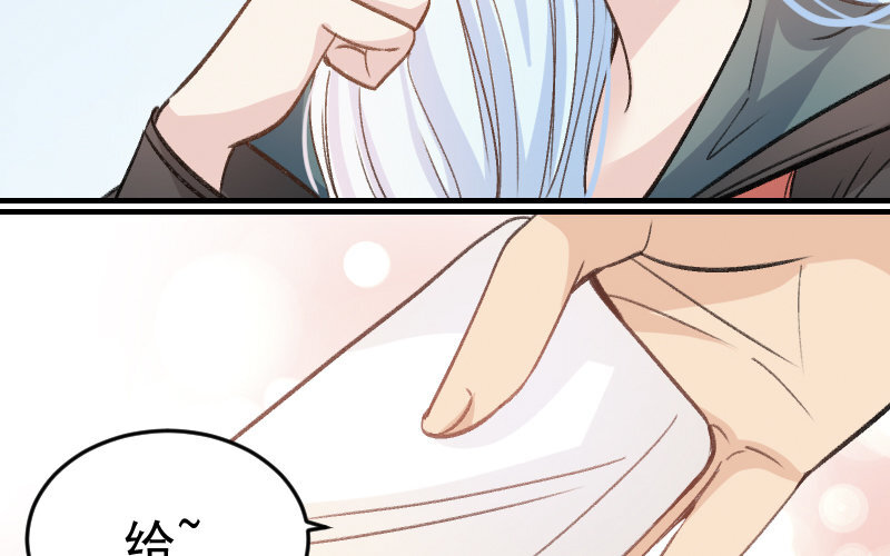 8 第7话  秘密被知道了？！(1/3)-第8话