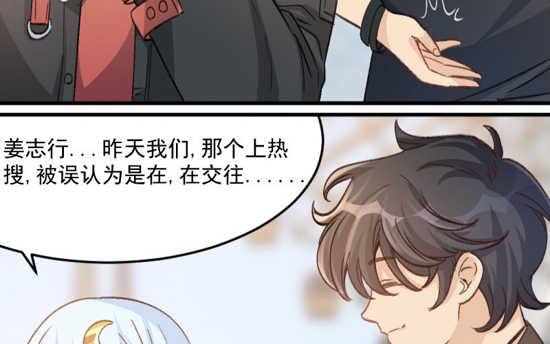 8 第7话  秘密被知道了？！(1/3)-第8话