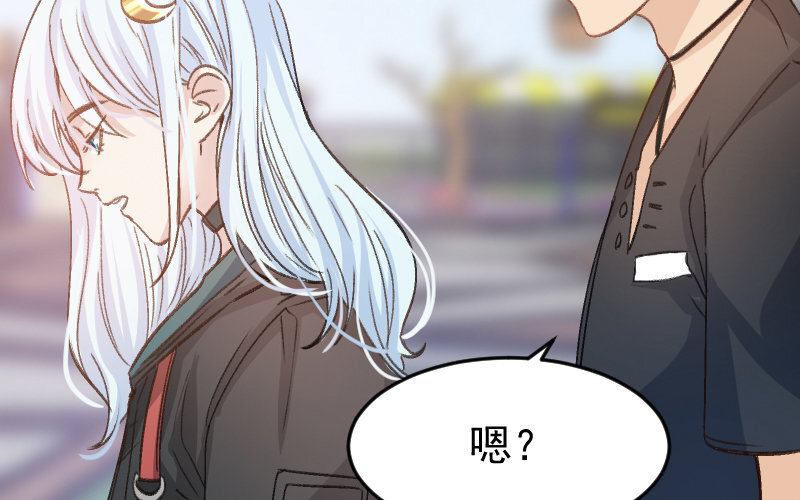 8 第7话  秘密被知道了？！(1/3)-第8话