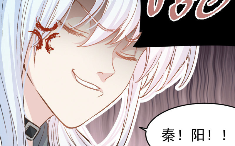 8 第7话  秘密被知道了？！(1/3)-第8话