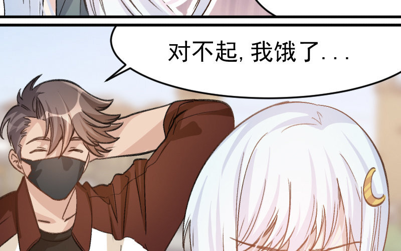 8 第7话  秘密被知道了？！(1/3)-第8话