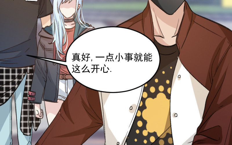 8 第7话  秘密被知道了？！(1/3)-第8话