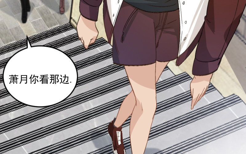 8 第7话  秘密被知道了？！(1/3)-第8话