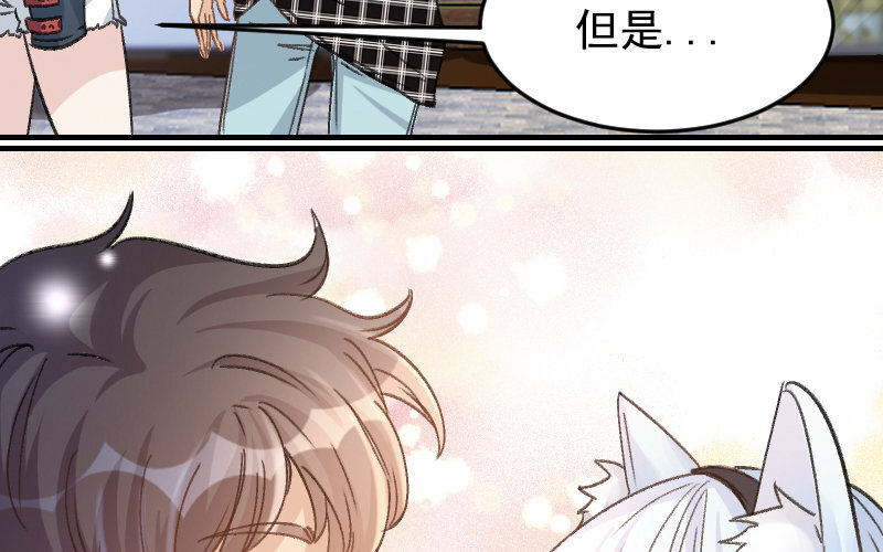 8 第7话  秘密被知道了？！(1/3)-第8话