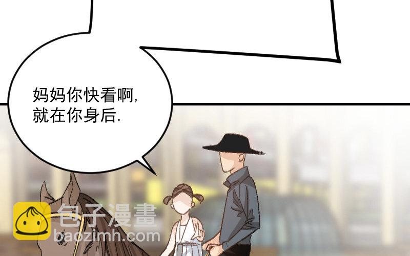 8 第7话  秘密被知道了？！(1/3)-第8话