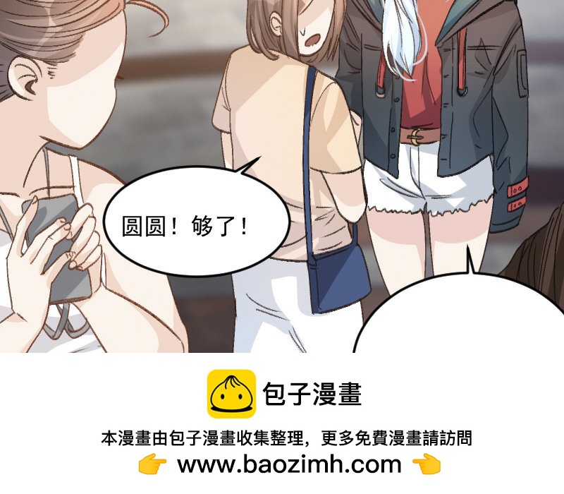 8 第7话  秘密被知道了？！(1/3)-第8话