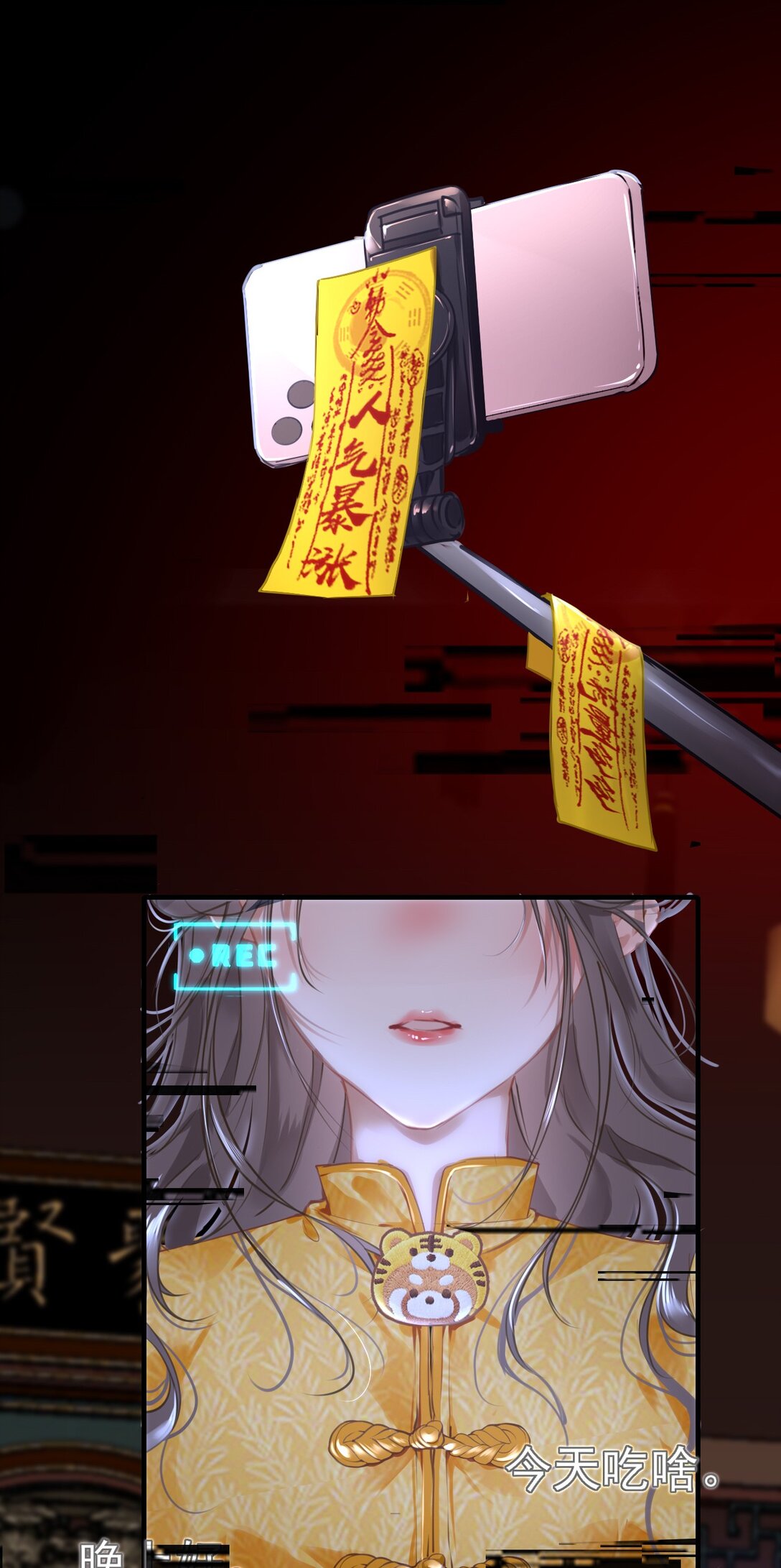 30°N120°E北緯30度 - 第一話 我的寵物狗嚇到你了？(1/2) - 2