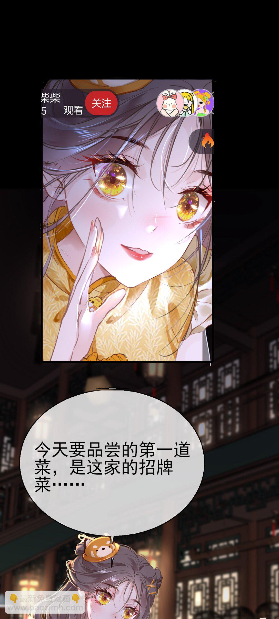 30°N120°E北緯30度 - 第一話 我的寵物狗嚇到你了？(1/2) - 5