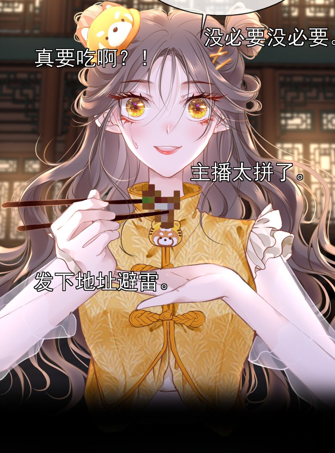 30°N120°E北緯30度 - 第一話 我的寵物狗嚇到你了？(1/2) - 1