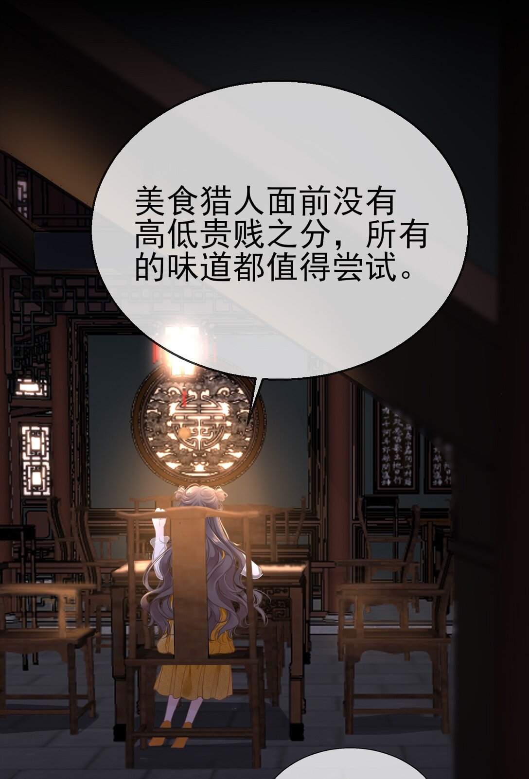 30°N120°E北緯30度 - 第一話 我的寵物狗嚇到你了？(1/2) - 2