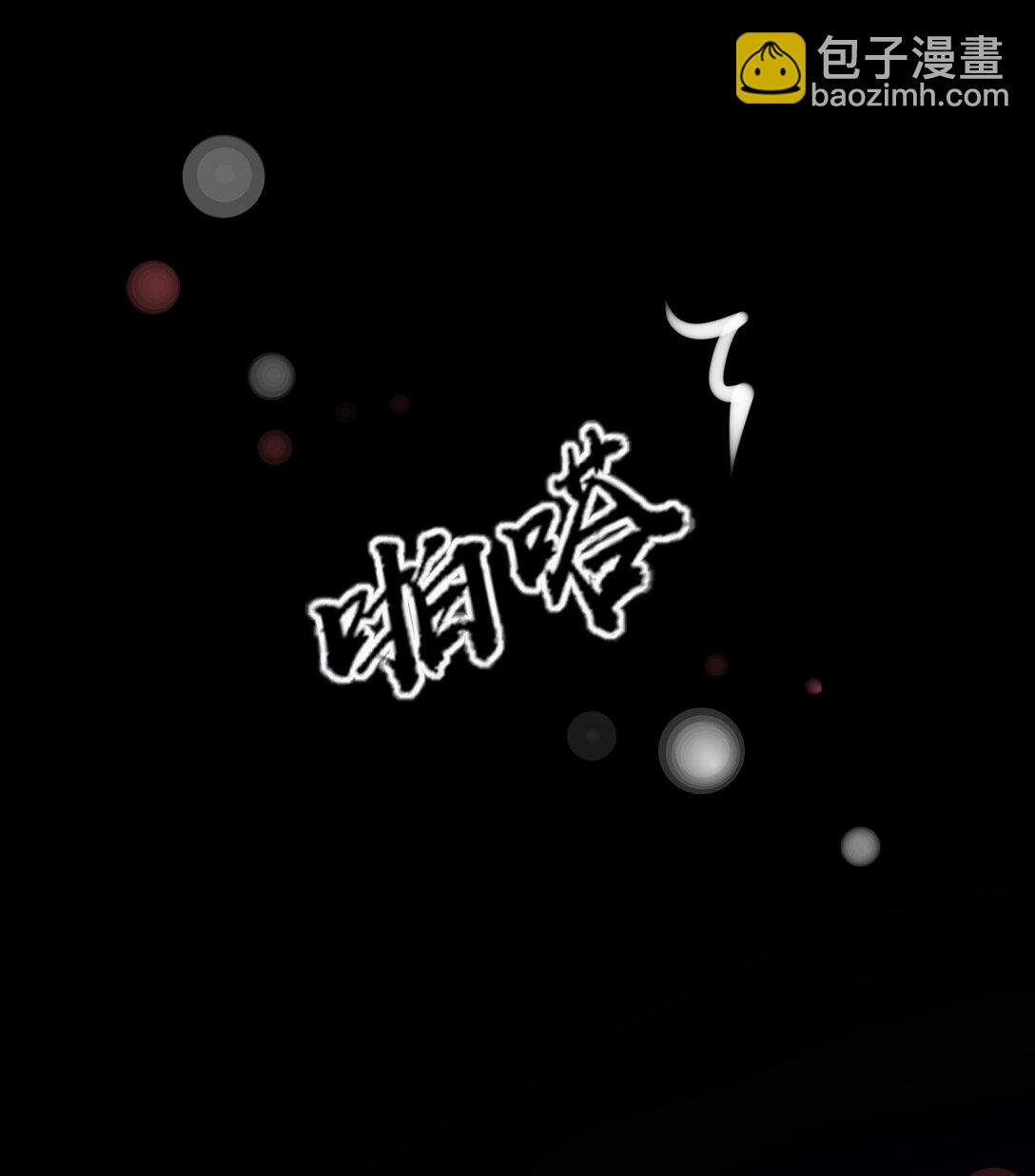 30°N120°E北緯30度 - 第一話 我的寵物狗嚇到你了？(1/2) - 7