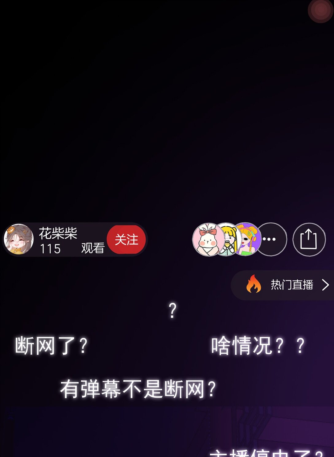 30°N120°E北緯30度 - 第一話 我的寵物狗嚇到你了？(1/2) - 8