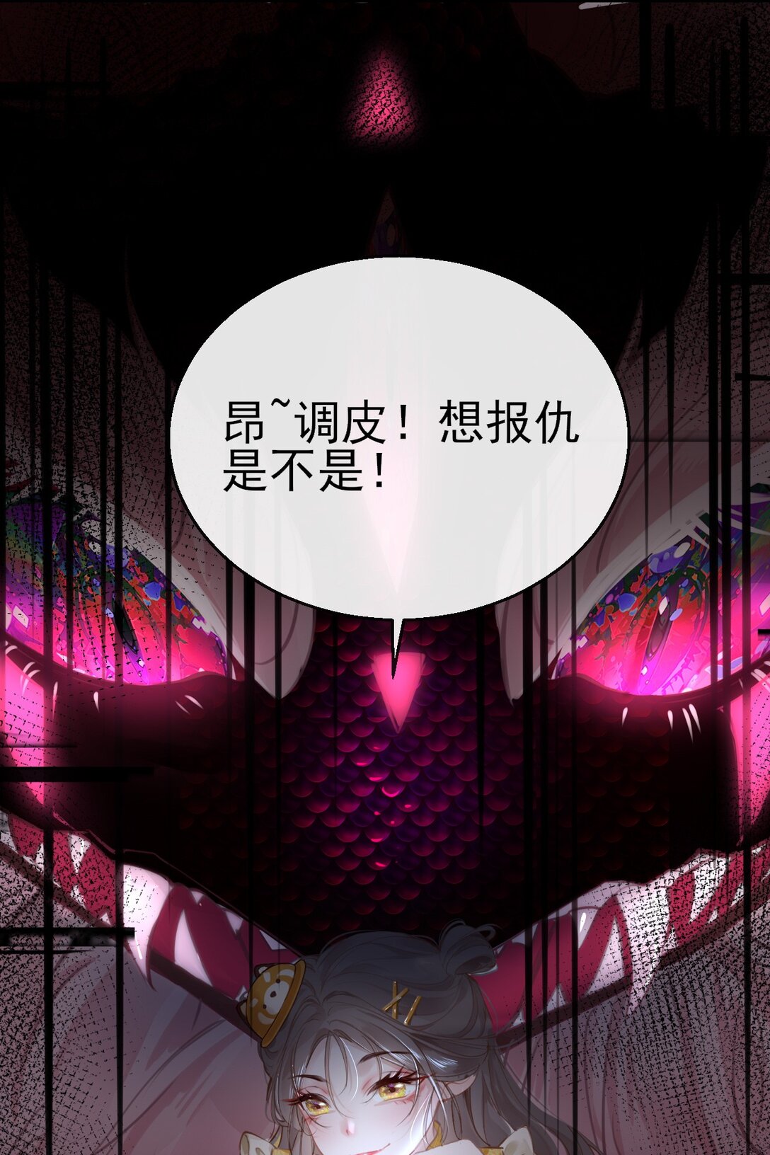 30°N120°E北緯30度 - 第一話 我的寵物狗嚇到你了？(1/2) - 5