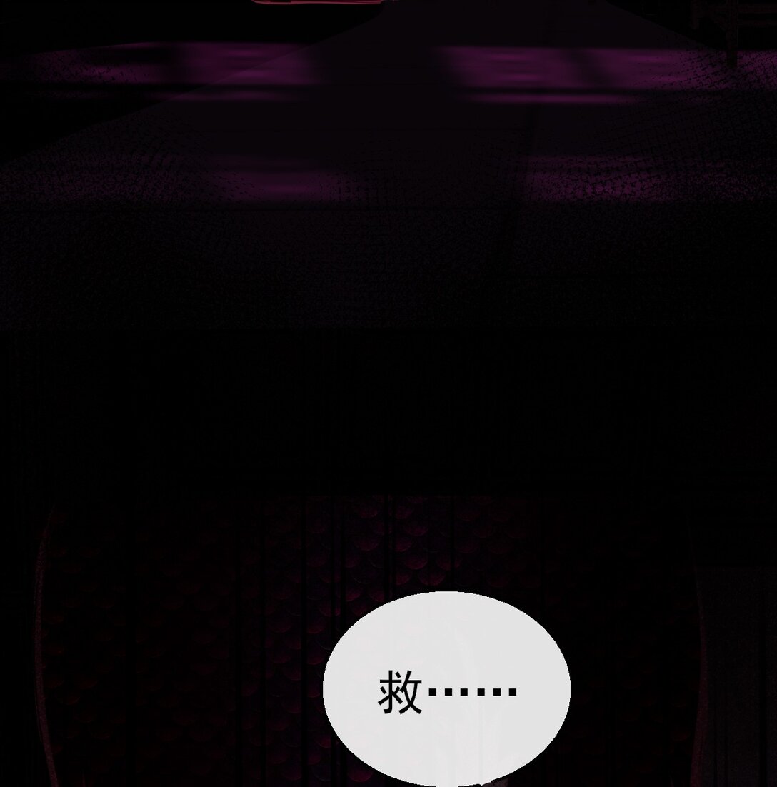 30°N120°E北緯30度 - 第一話 我的寵物狗嚇到你了？(1/2) - 1